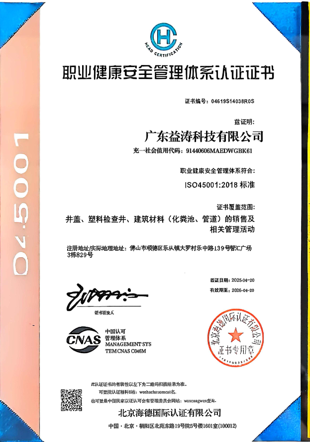 张掖荣誉证书