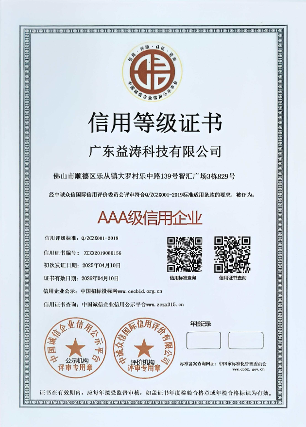 张掖荣誉证书