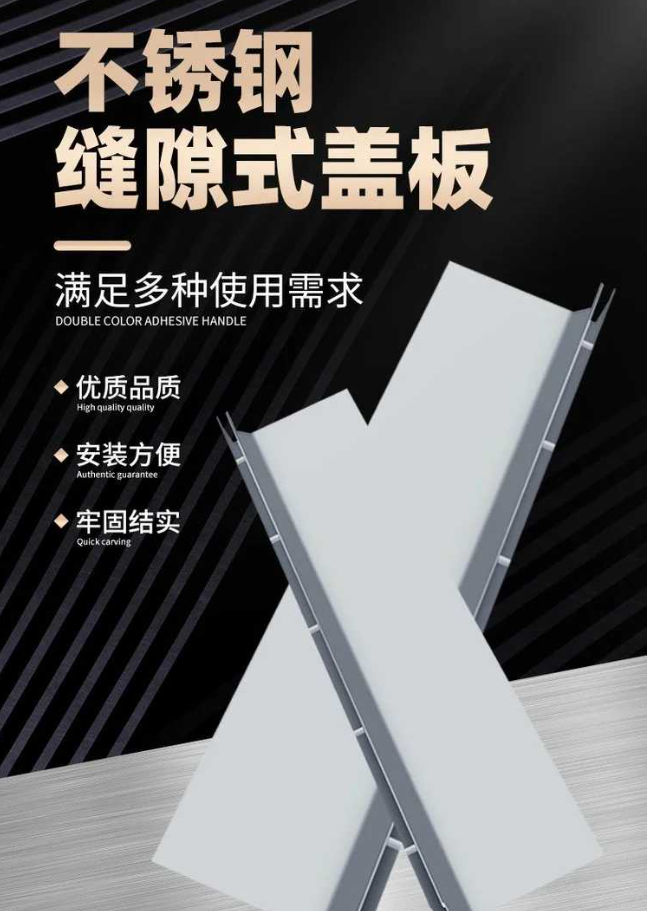 张掖不锈钢缝隙排水沟盖板展示