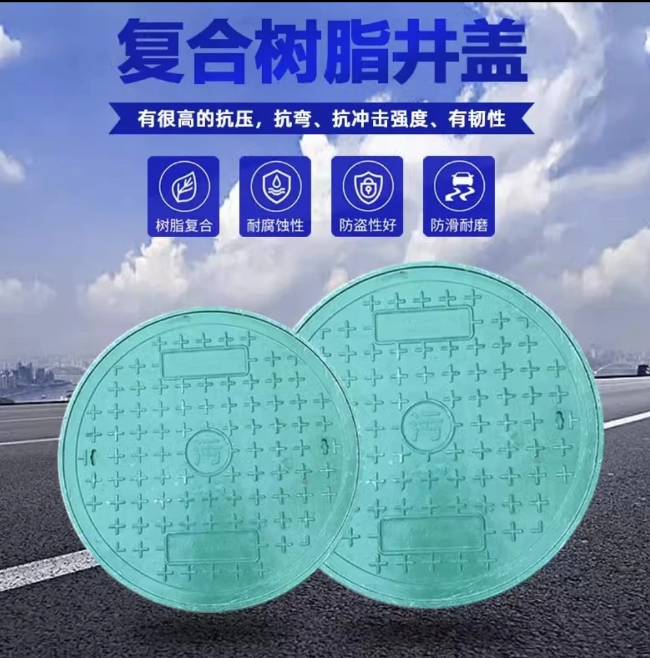 张掖树脂复合圆井展示